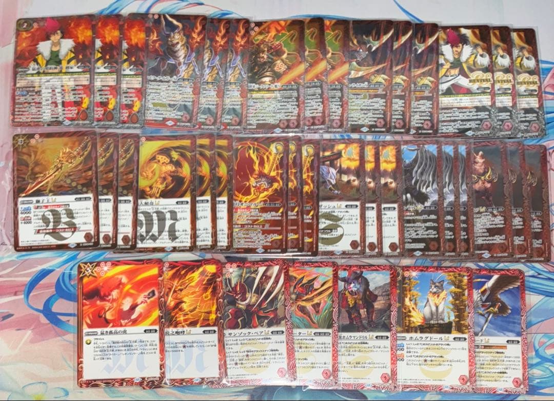 バトスピ バーニングレガシー 赤X以下3コンセット