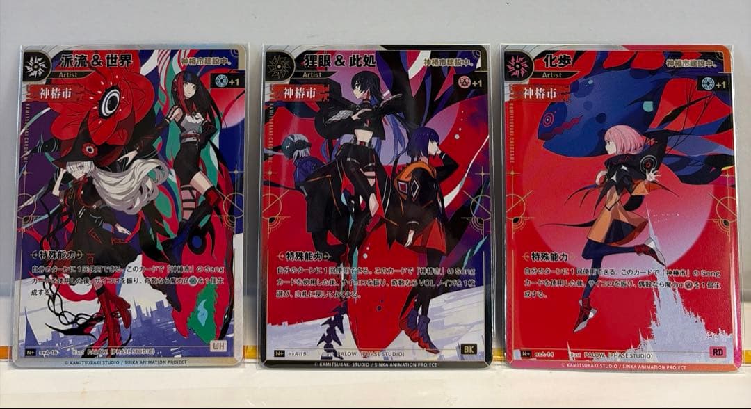 神椿市建設中 Blu-ray全巻セット　封入特典カード