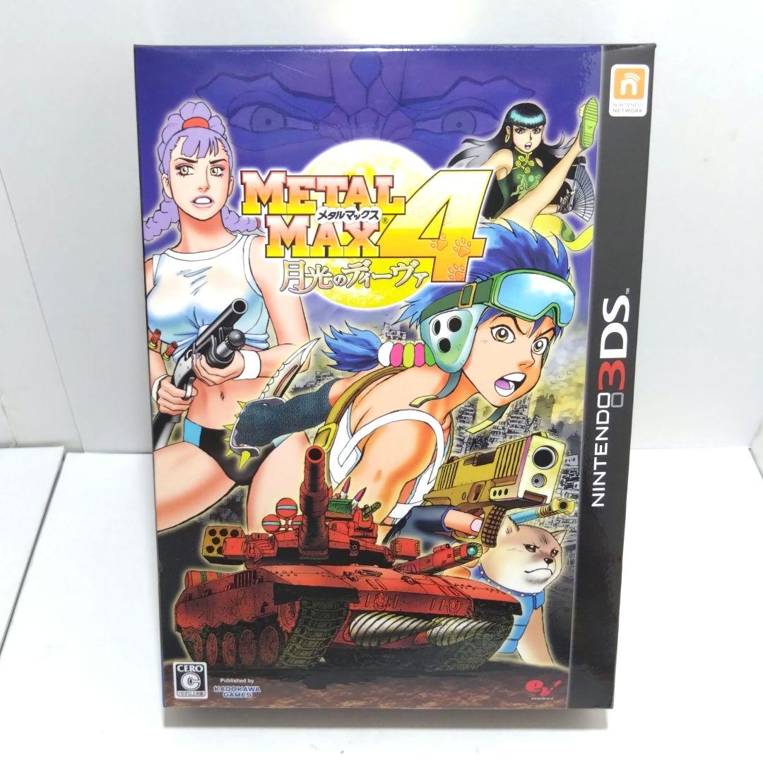 新品未開封　メタルマックス4 限定版 ニンテンドー3DS