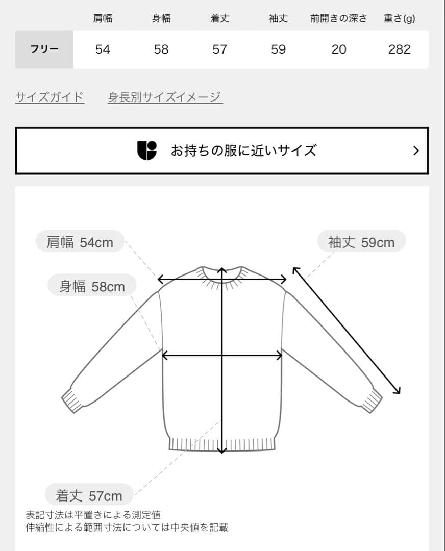 超美品 IENA fluffy ファーカーディガン