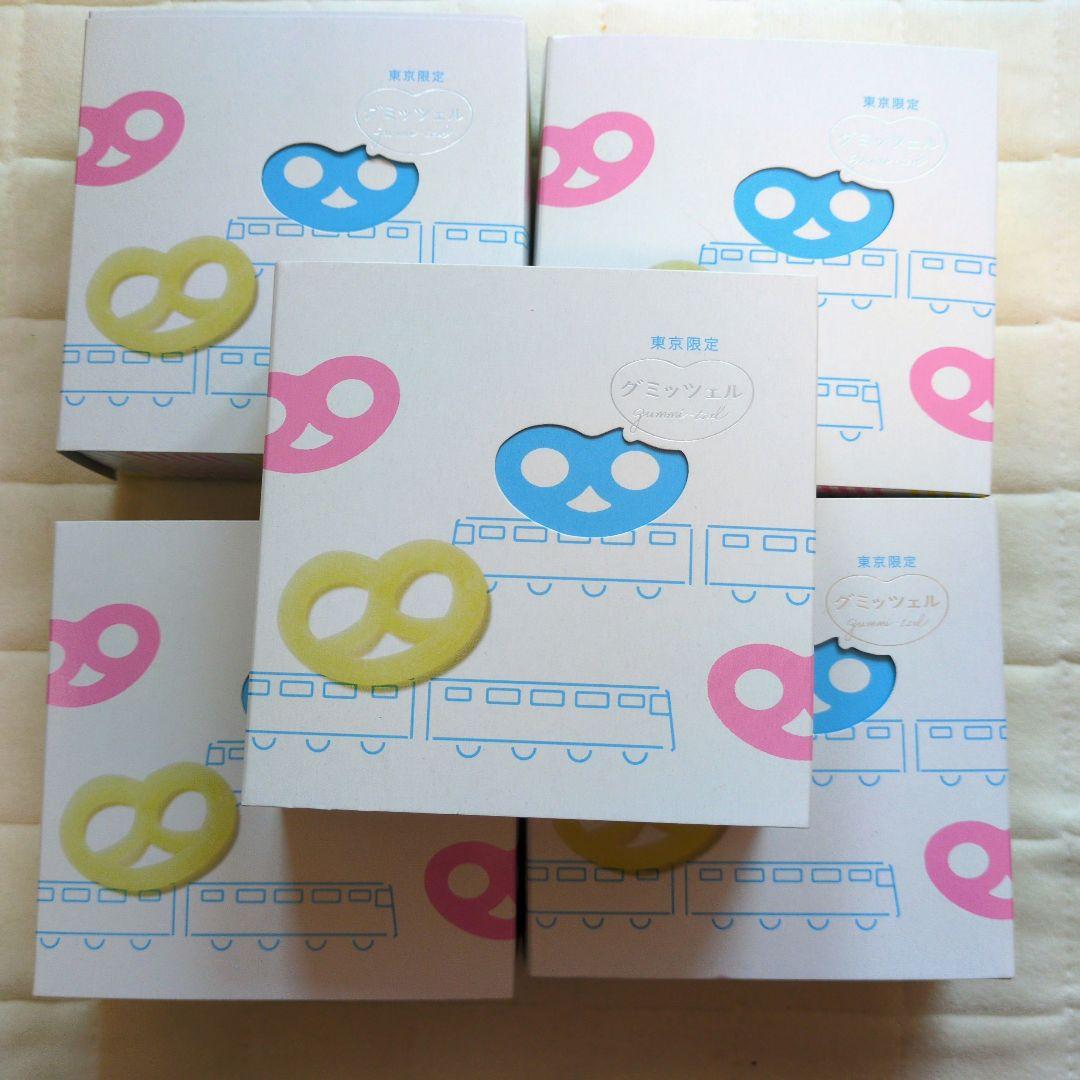 グミッツェル 東京駅 ヒトツブカンロ 6個入り 5箱