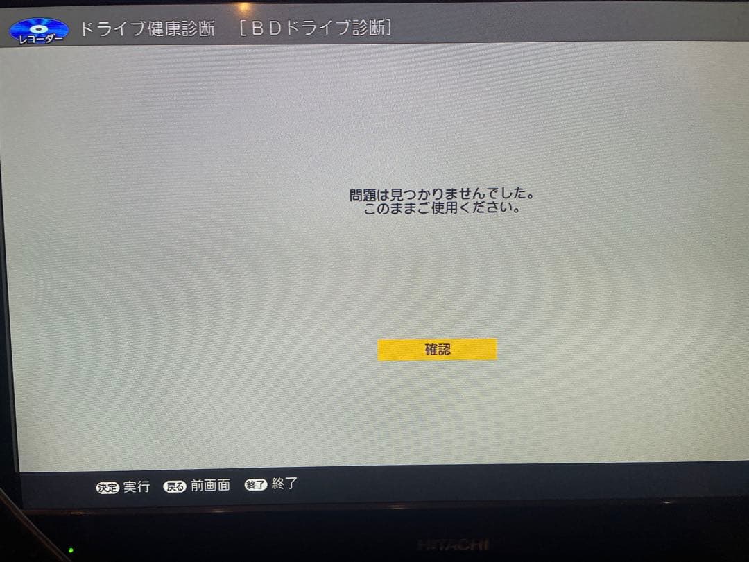 SHARP 2023年製 2B-C10EW1 1TB