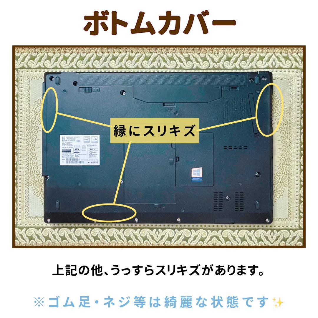 フルHD⭐︎Corei5⭐︎SSD⭐︎ブルーレイ⭐︎カメラ⭐︎ノートパソコン⭐︎オフィス付き
