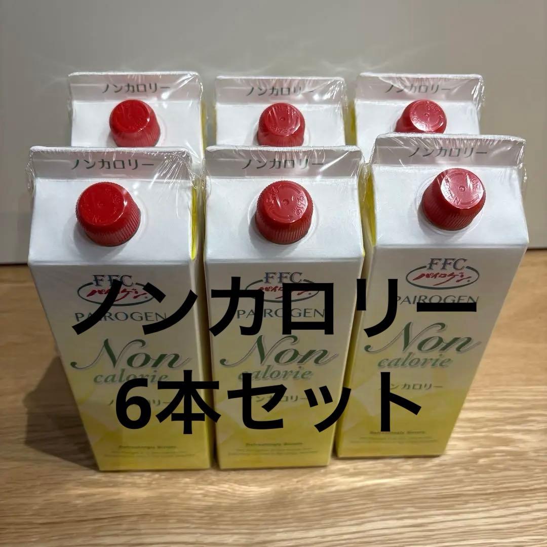 パイロゲン ノンカロリー 900ml × 6本