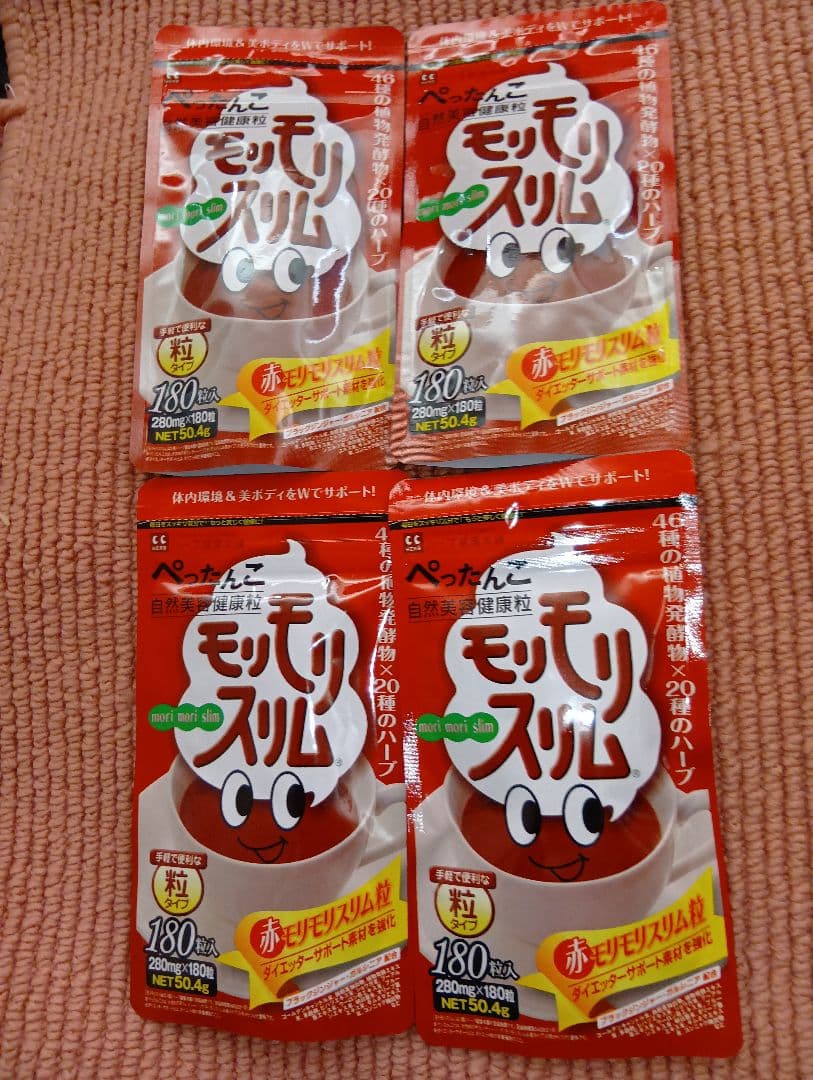 モリモリスリム 180粒×4袋セット