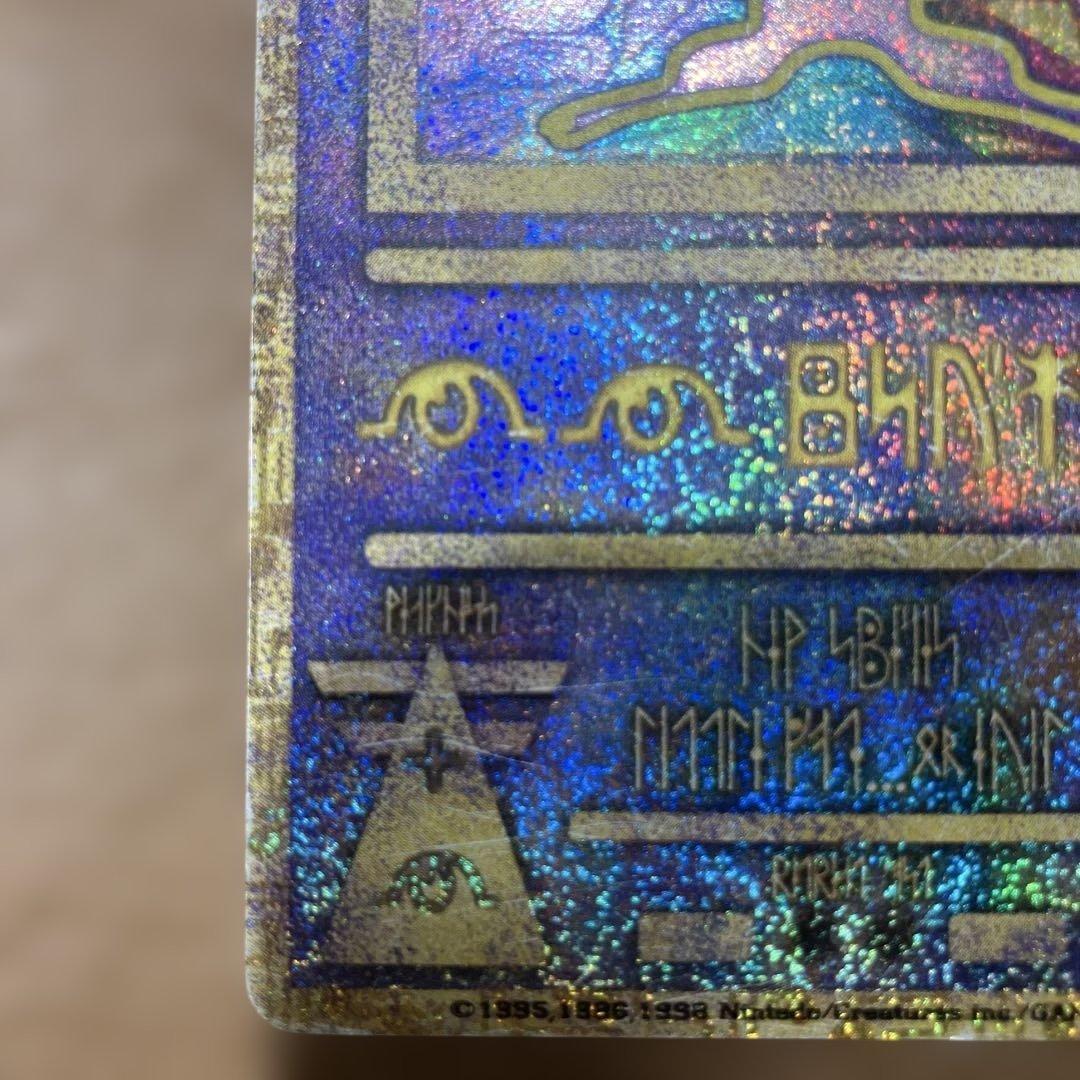 古代のミュウ_復刻 2019年版 映画 ミュウツーの逆襲 EVOLUTION …