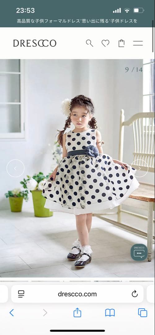 ドレスコ　ドットドレス　ゴールドブラックフロッキードットドレス　125 7号
