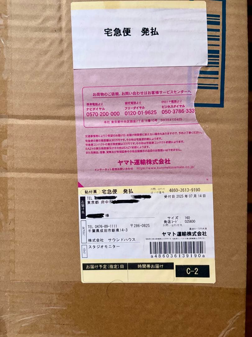 ADAM AUDIO T5V ペア　新品　未使用