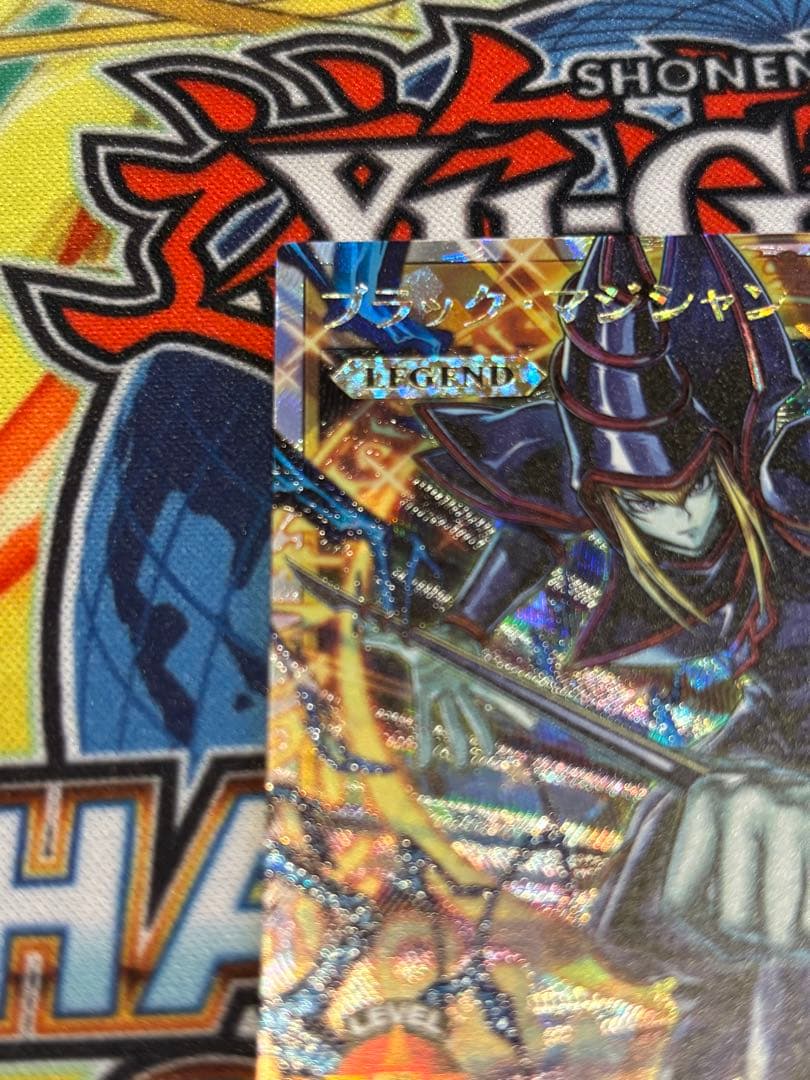 ［専用］ブラック・マジシャン　オーバーラッシュ