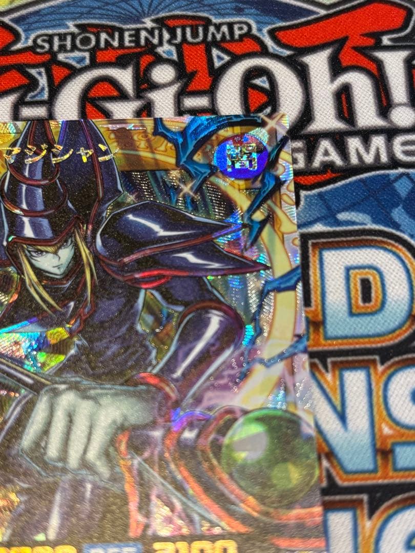 ［専用］ブラック・マジシャン　オーバーラッシュ