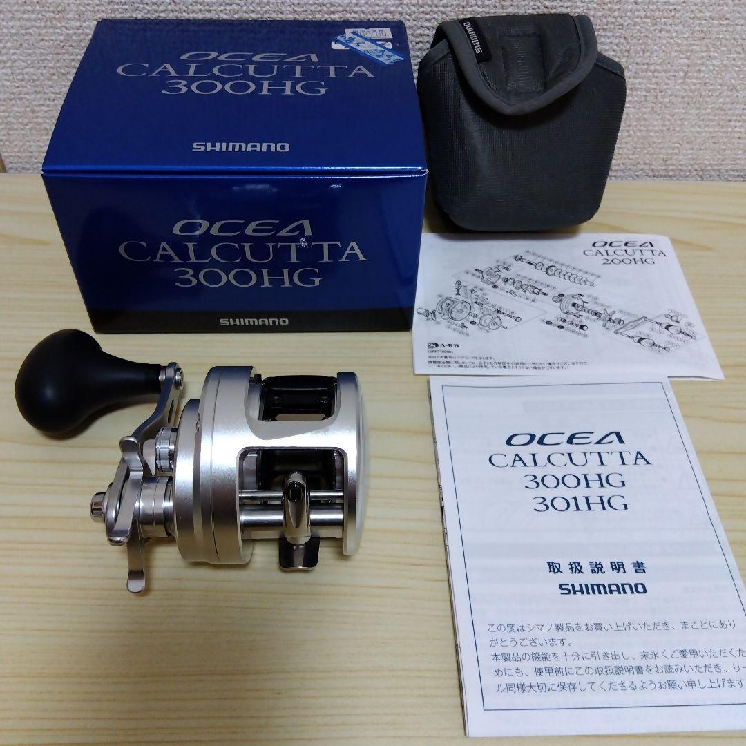 SHIMANO OSEA CALCUTTA300HG シマノオシアカルカッタ