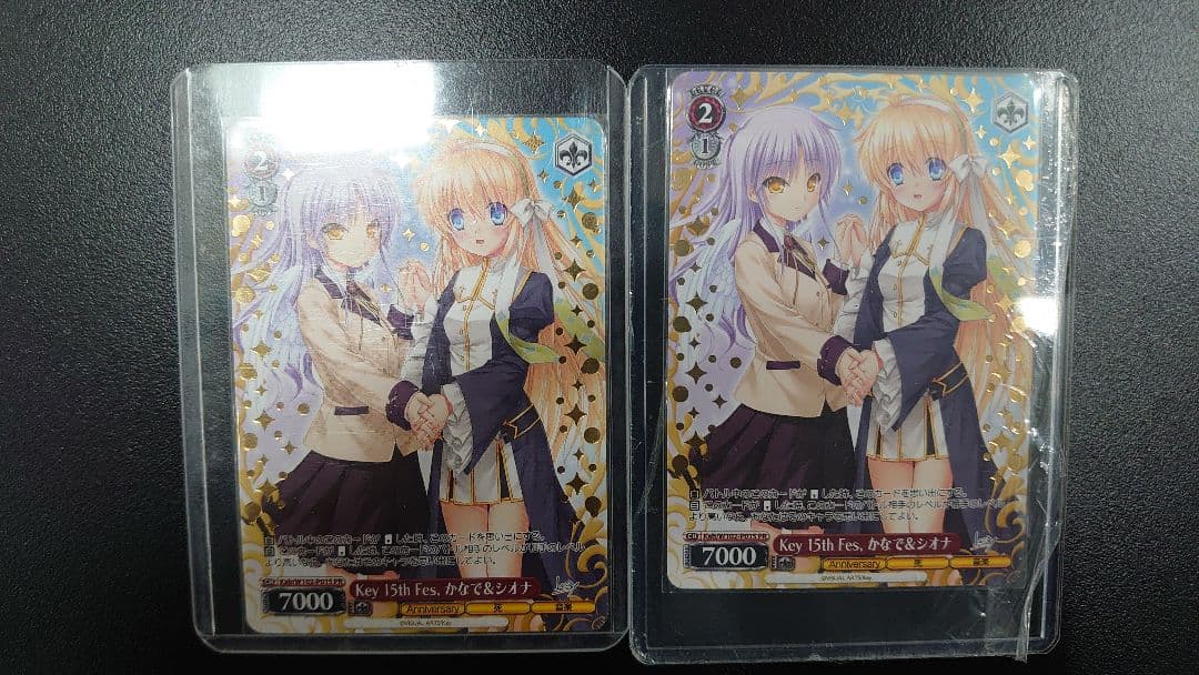 ヴァイスシュヴァルツ　key 15th Fes.かなで&シオナ　箔押しPR　二枚