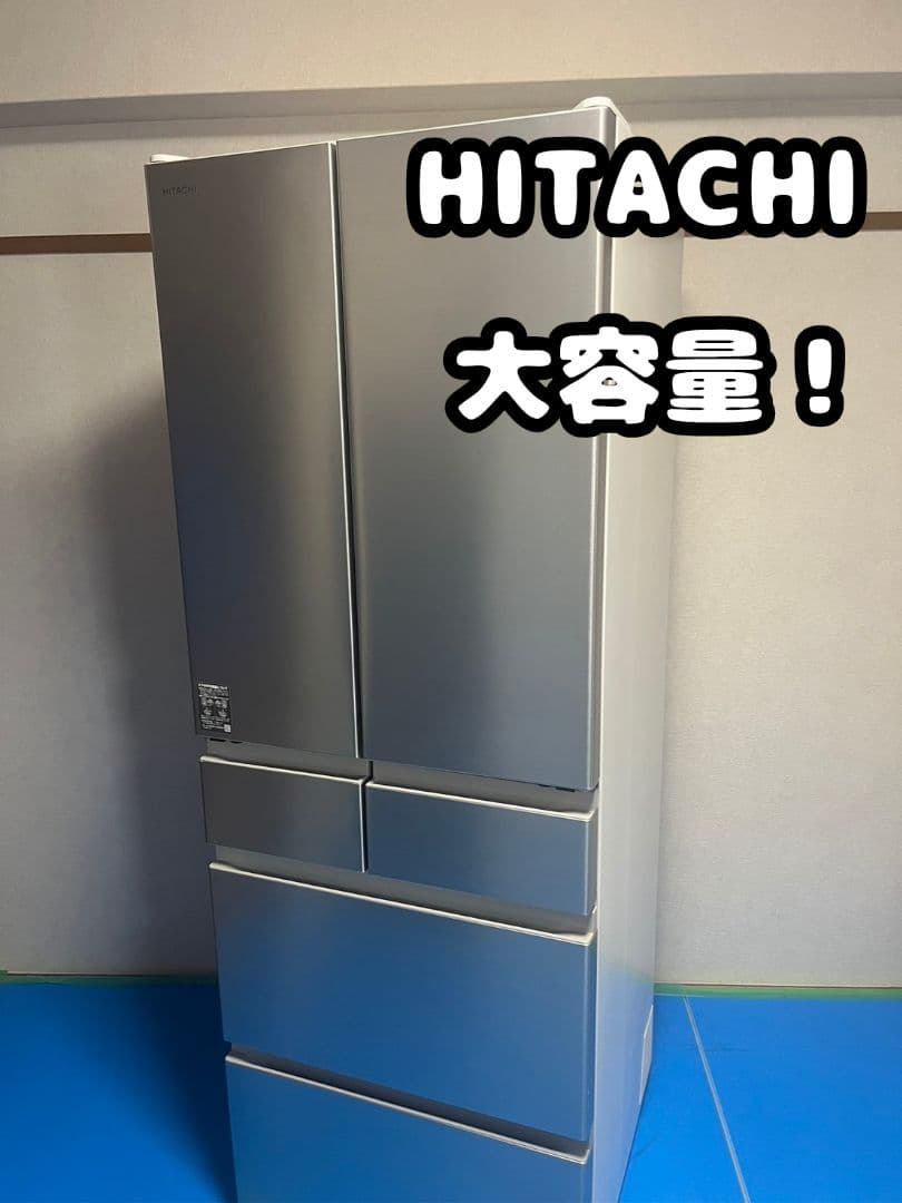 HITACHI ノンフロン冷蔵庫 R-H54S 家電　C04