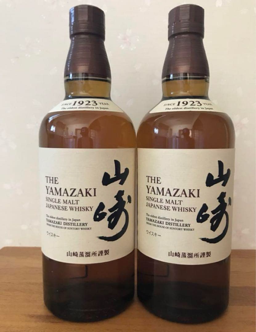 サントリー 山崎 シングルモルトウイスキー 2本セット☆貴重品・値下げ☆