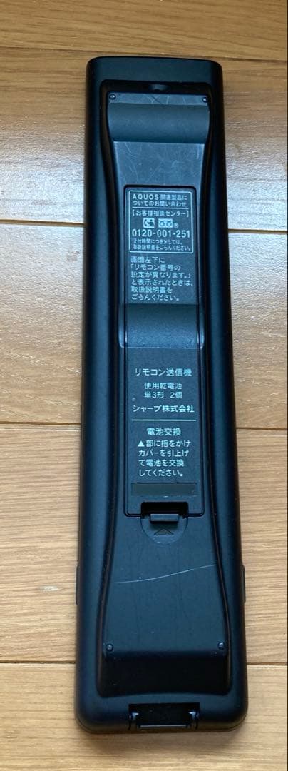 シャープ アクオス 32型 液晶テレビ LC-32R5 2012年製