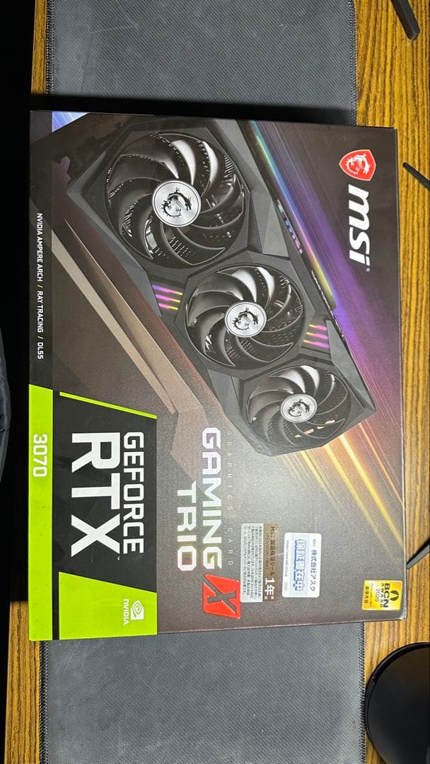 グラフィックボード・グラボ・ビデオカード GeForce RTX 3070 GAMING X TRIO