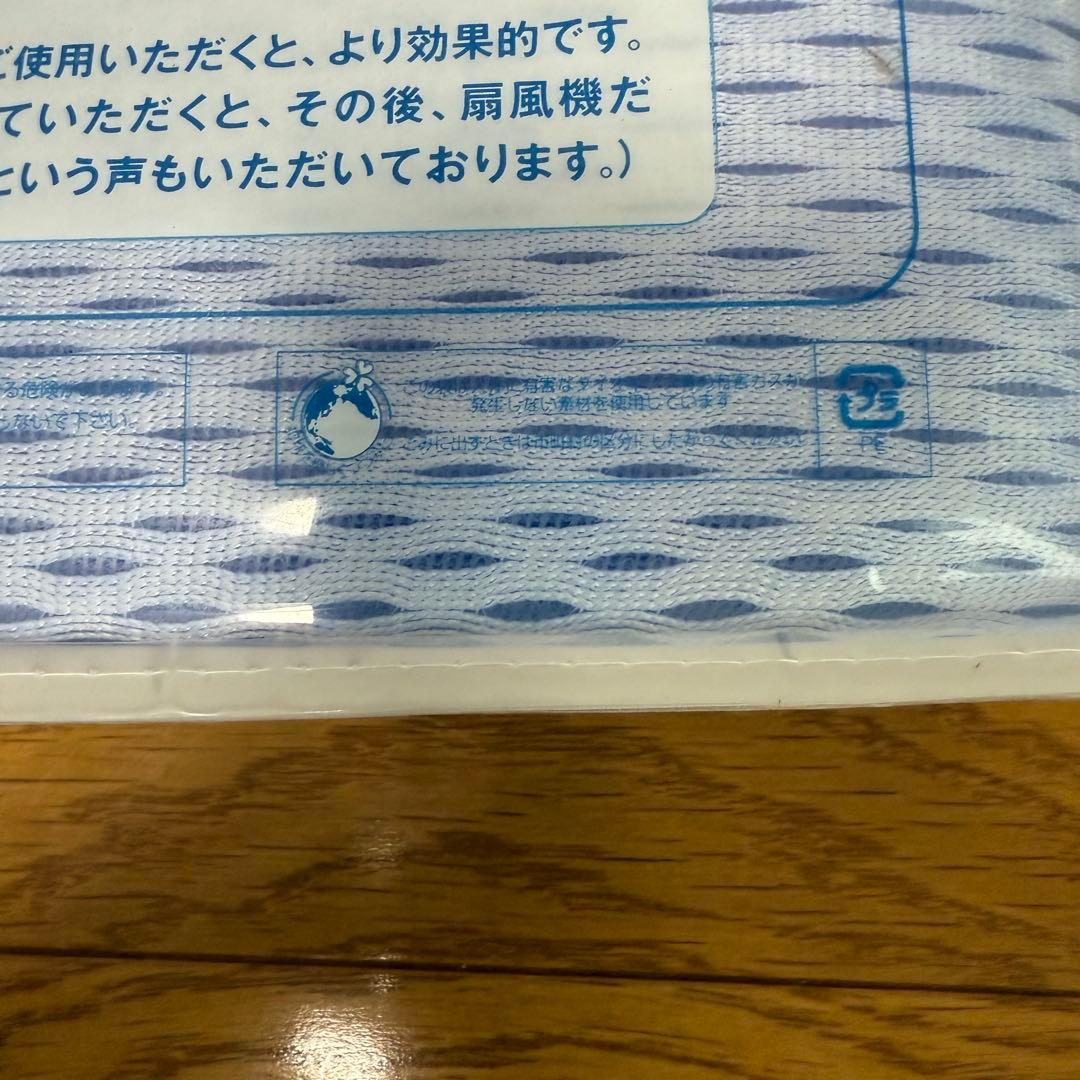 完売品　訳有り　アイス寝具EX 敷きパッド 100x 205cm シングル