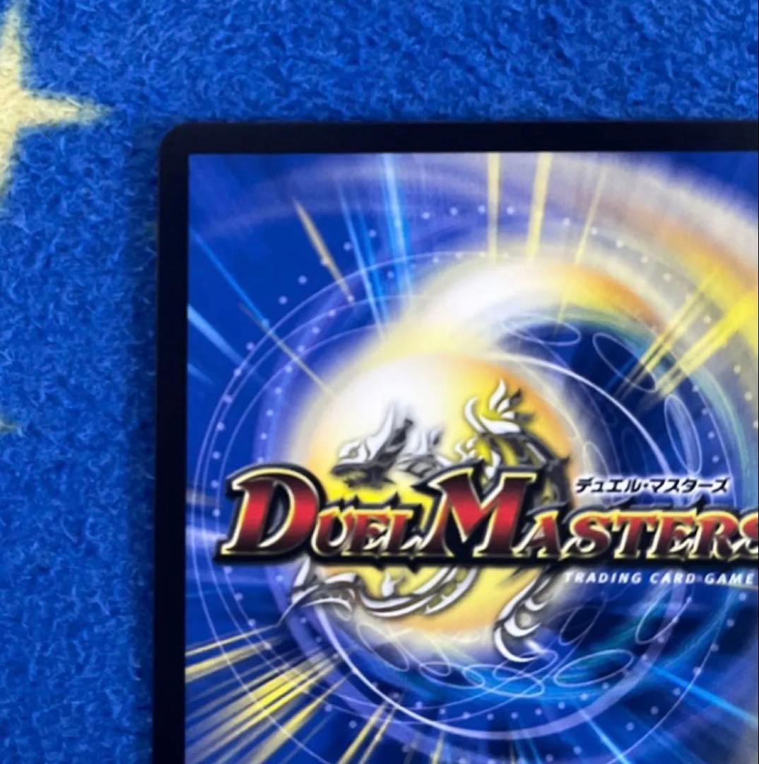 デュエマ　勝利の頂 カイザー刃鬼 金トレジャー