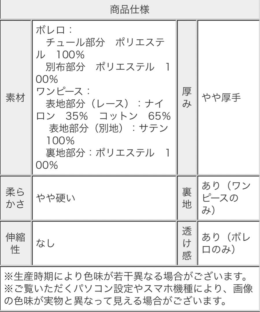 【新品】ANDRESD アンドレスド ドレス ワンピース オケージョンドレス