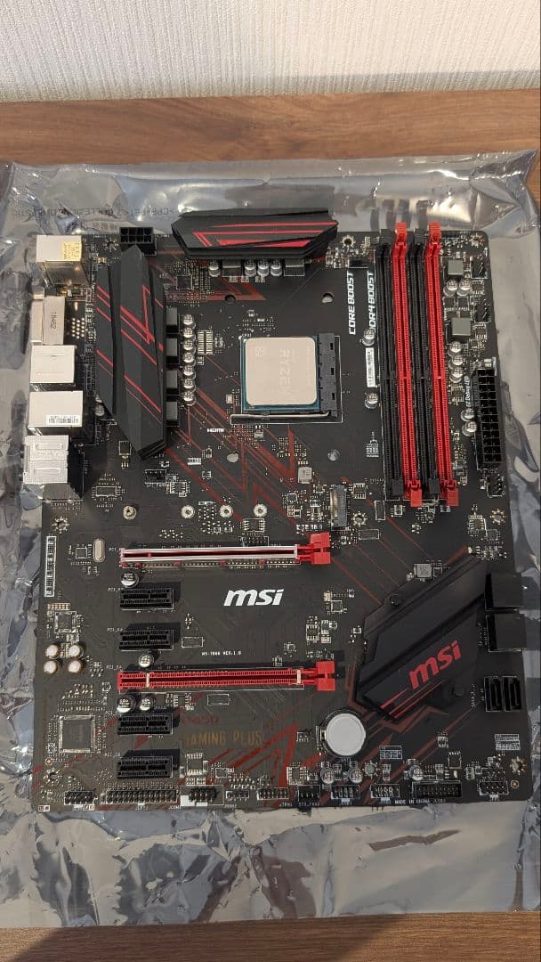 Ryzen 3 2200G + MSI B450 + DDR4 16GBセット