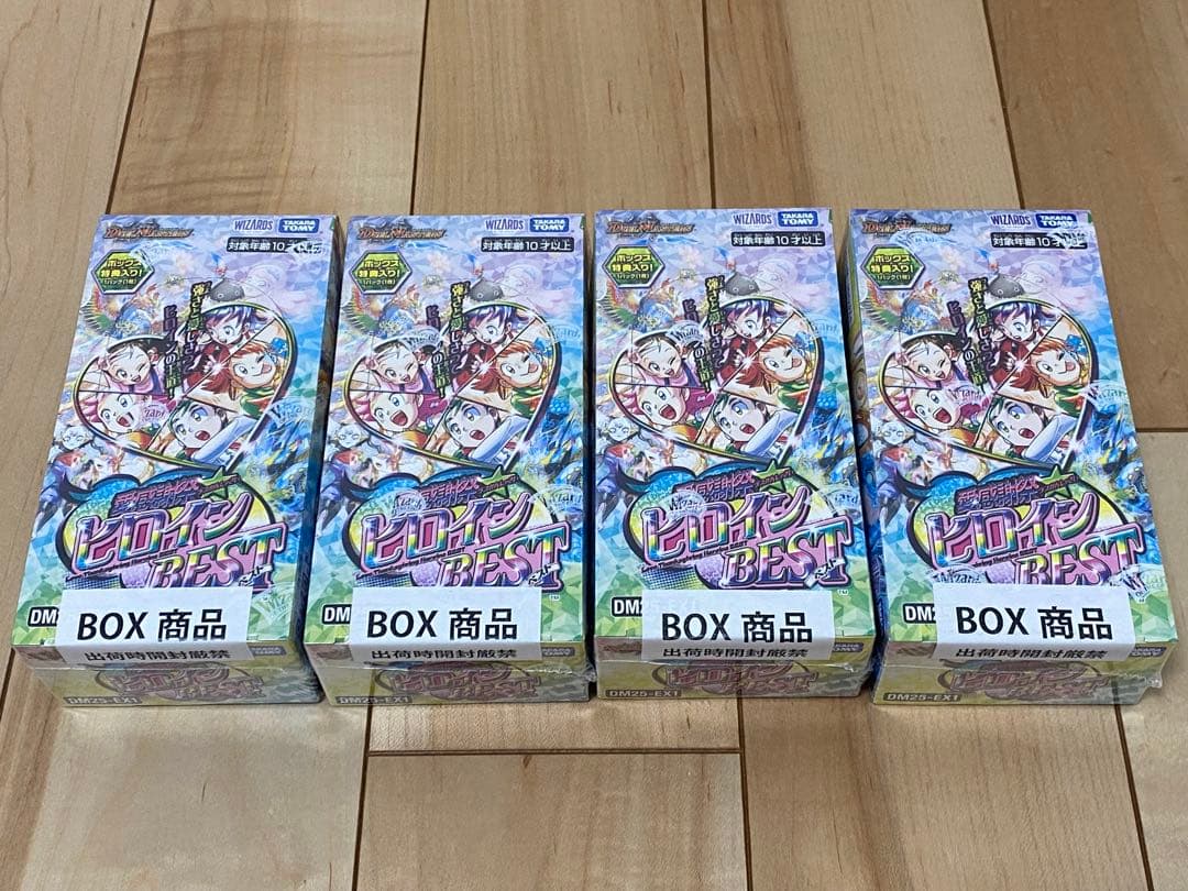デュエマ 愛感謝祭ヒロインBEST 4BOX 未開封 シュリンク付き