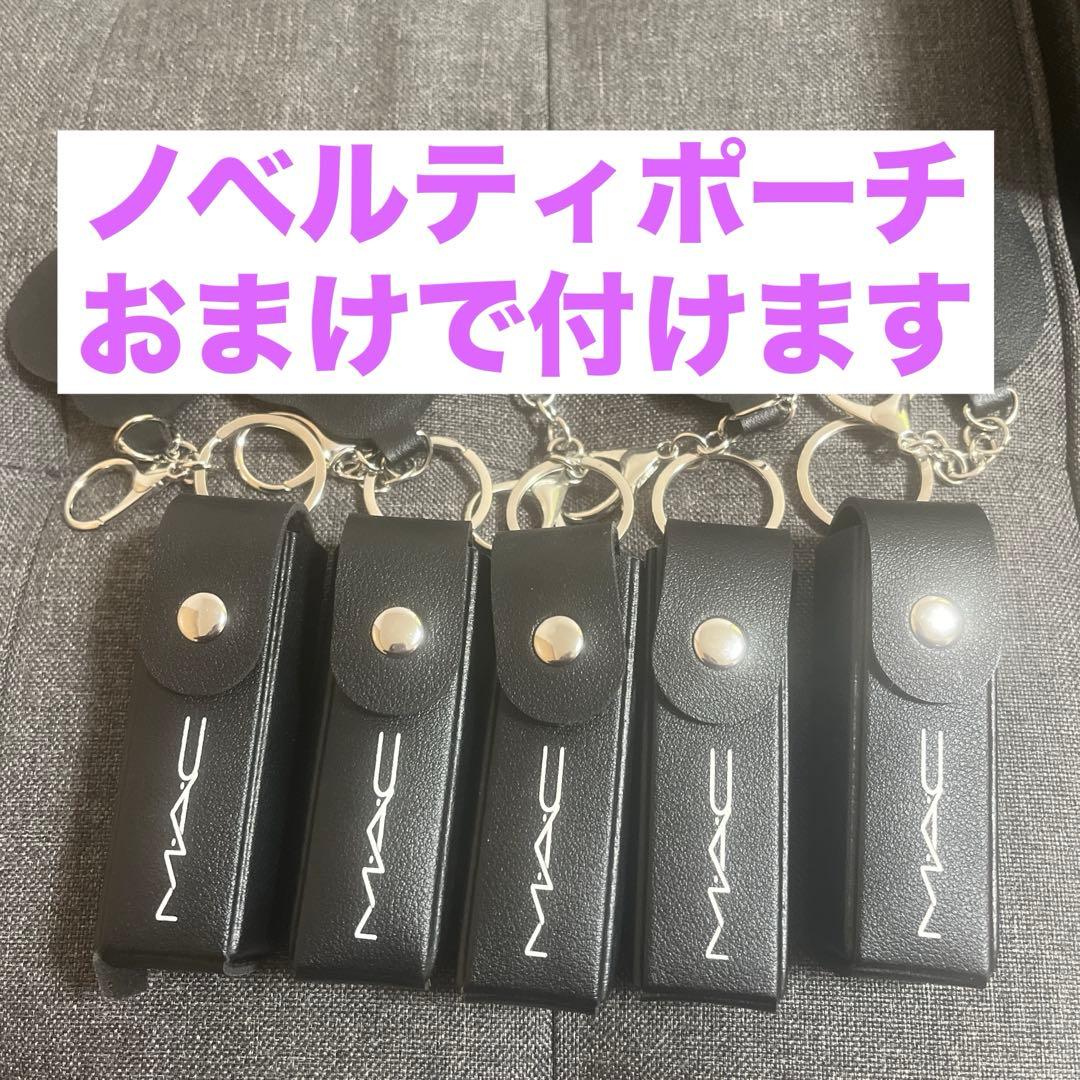 あ*ん様 MAC マック ノベルティ リップケース ミラー付き 5個セット