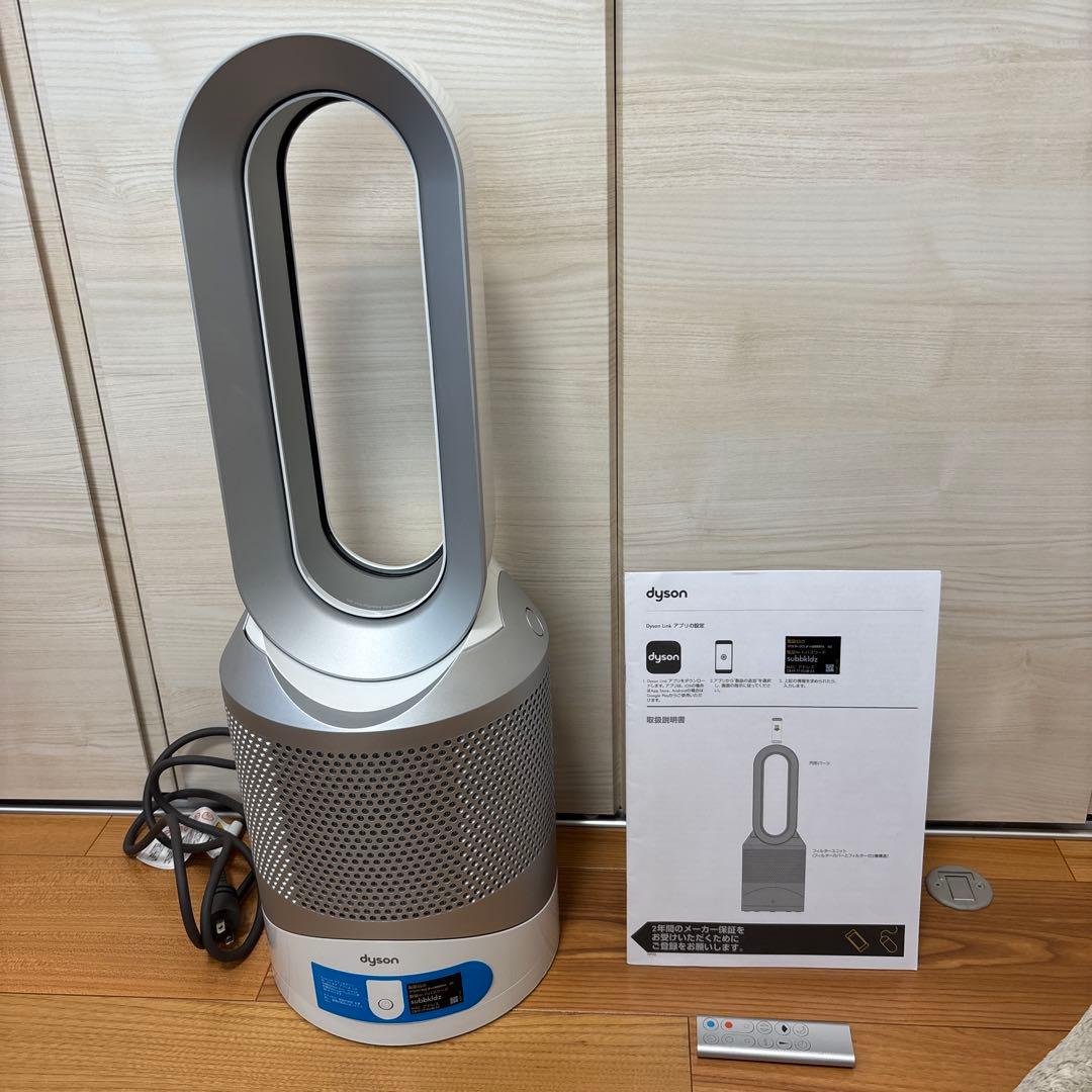 ゴメス！　Dyson SX3空気清浄機能付き