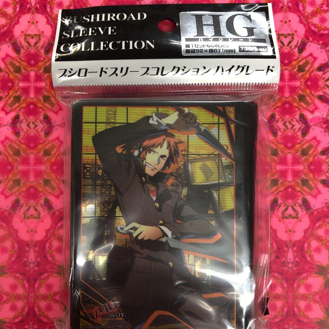 カードスリーブ　ペルソナ4 花村陽介