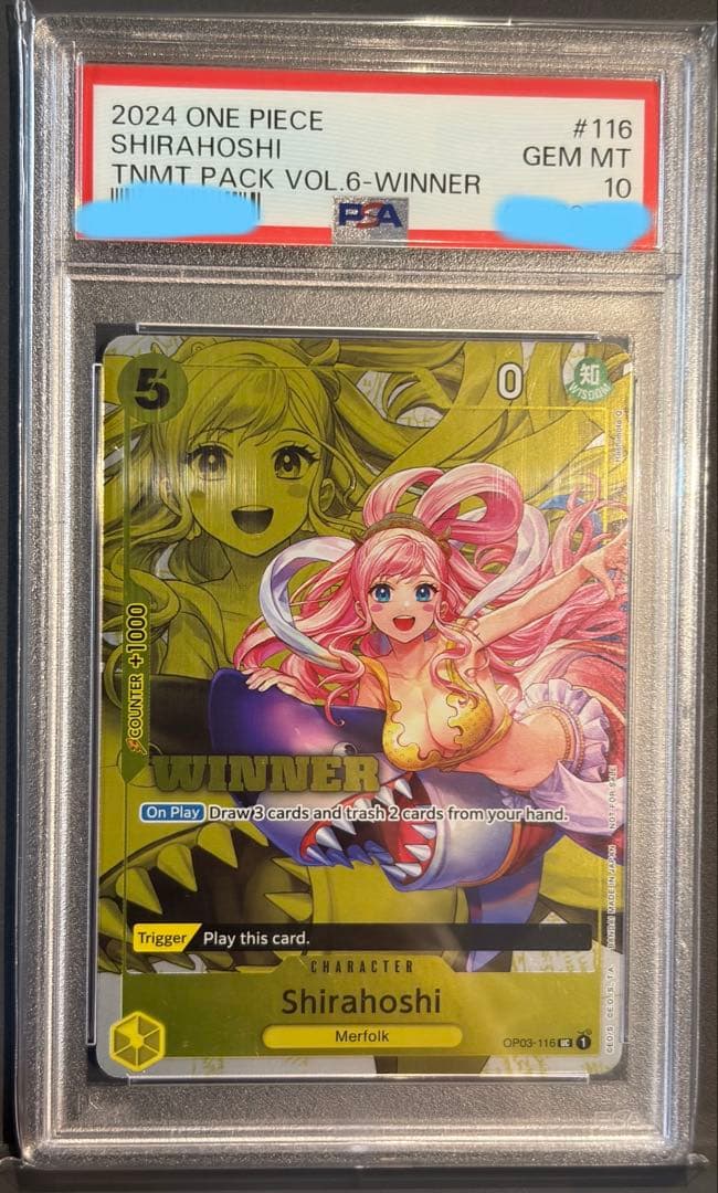 ト*べ様 【世界156枚】ワンピースカードゲーム 超レア英語版しらほし プロモ