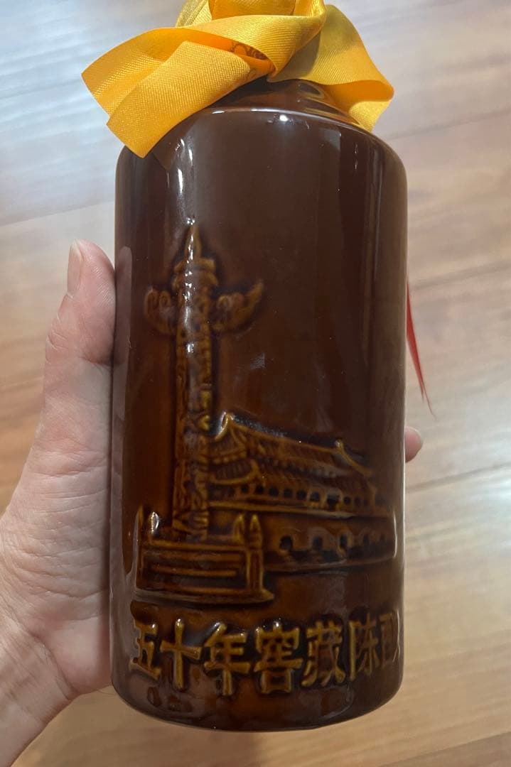 貴州茅台酒 50年限度接待用 MOUTAIマオタイ酒