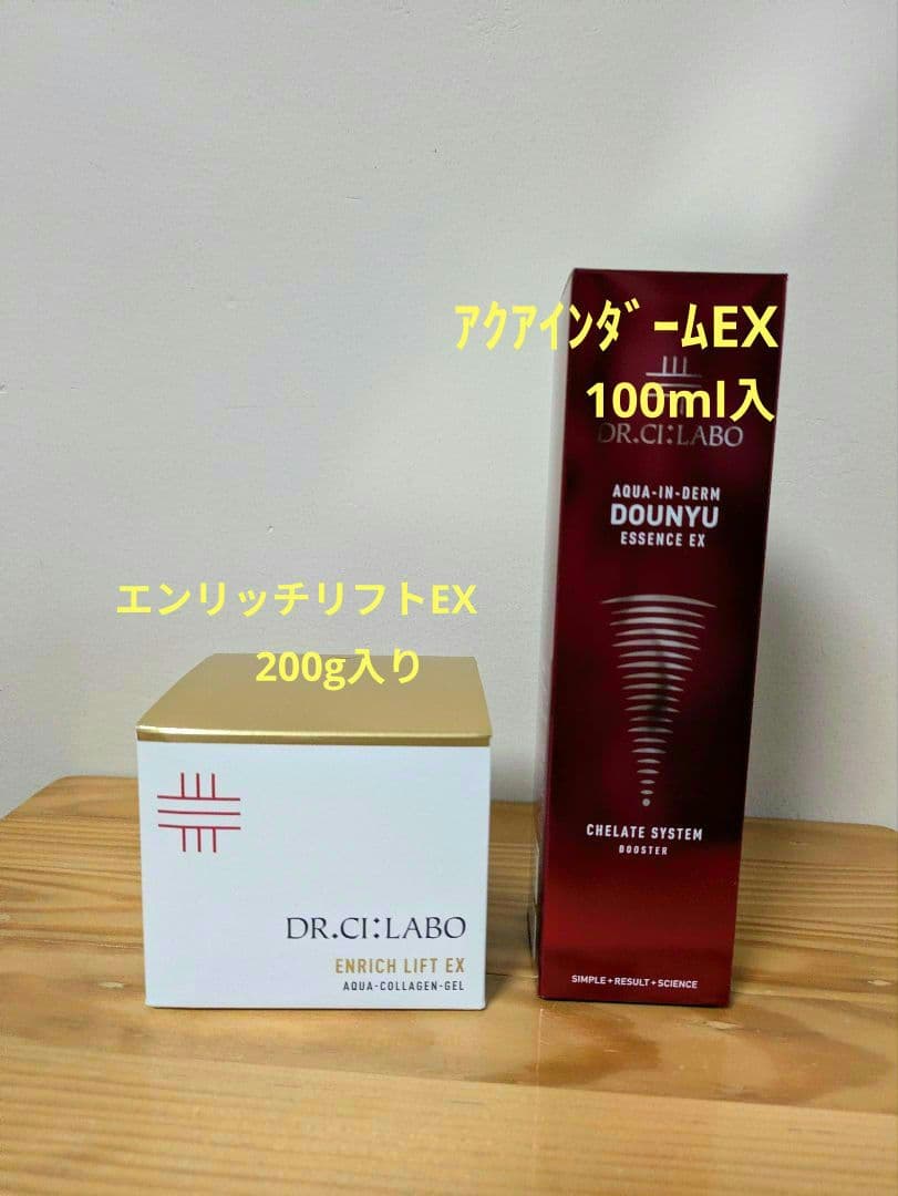 ドクターシーラボ 金のエンリッチリフトEX/アクアインダームエッセンスEX