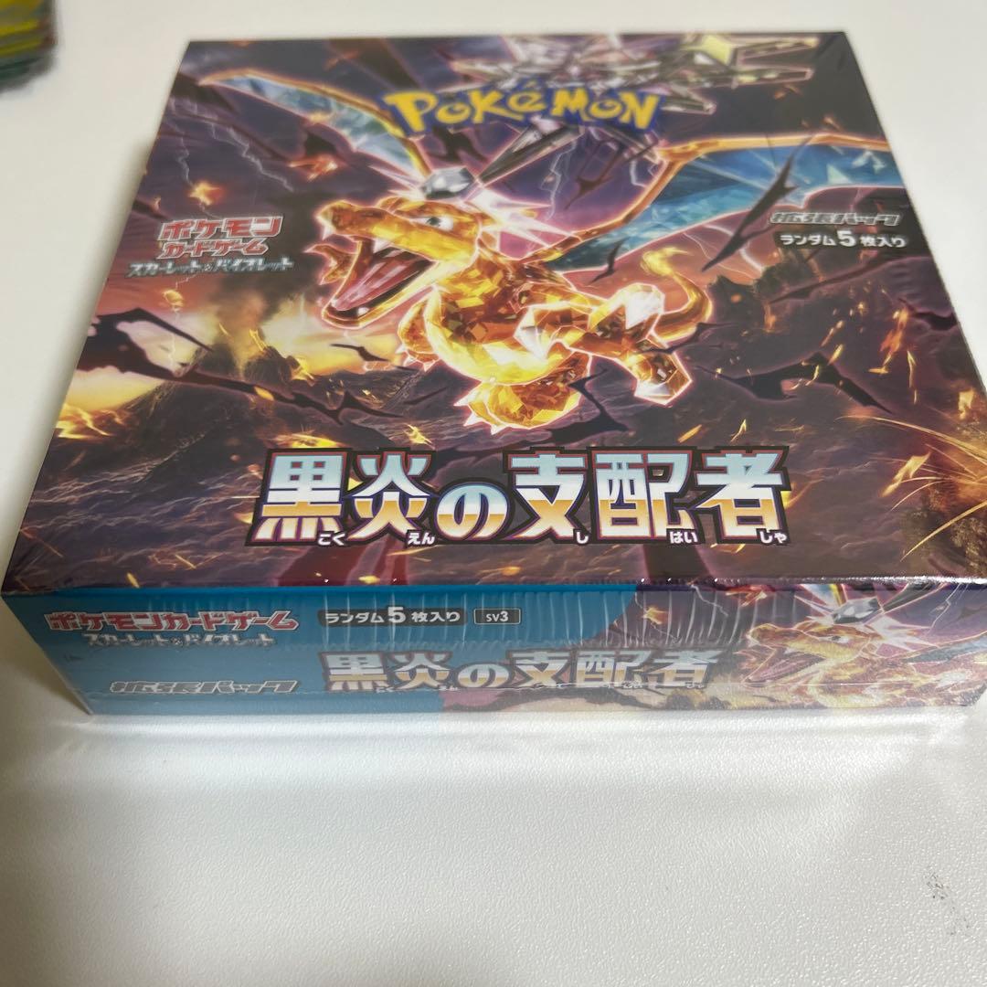 黒炎の支配者　1BOX 新品未開封　シュリンク付