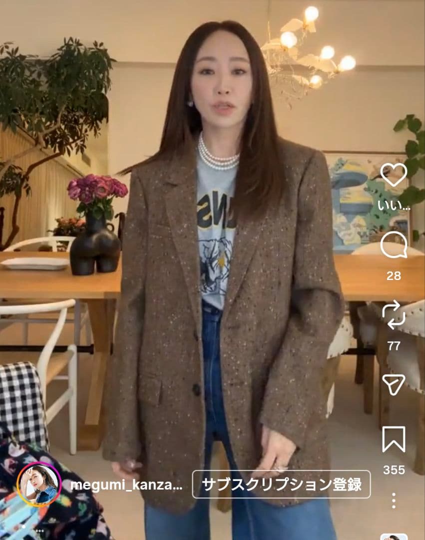 新品未使用⭐︎神崎恵さん着用⭐︎ZARAウールヘリンボーンジャケット