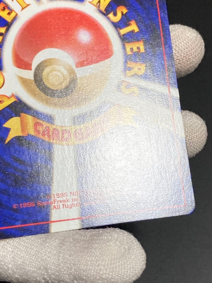 旧裏面 gym 名前 _のラッキー ラッキーたまご ラッキーパンチ ジム