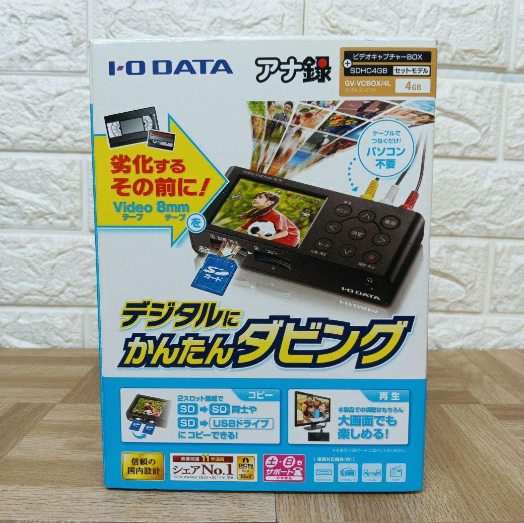 I-O DATA GV-VCBOX デジタルダビング機器