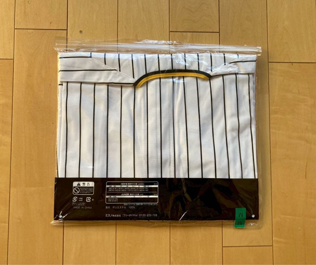 【未使用】阪神タイガース　高寺望夢選手　前ホーム　ユニフォーム　Mサイズ　#67