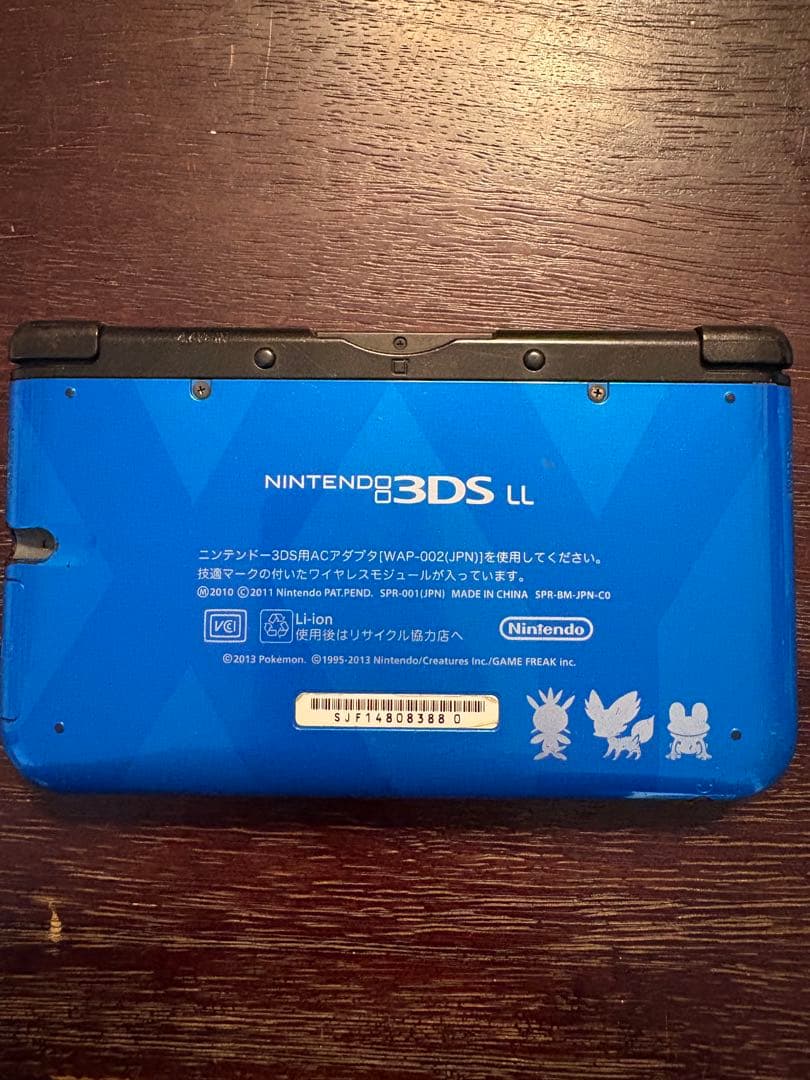 ニンテンドー3DSLL ポケットモンスター 限定品〔貴重〕〔美品〕