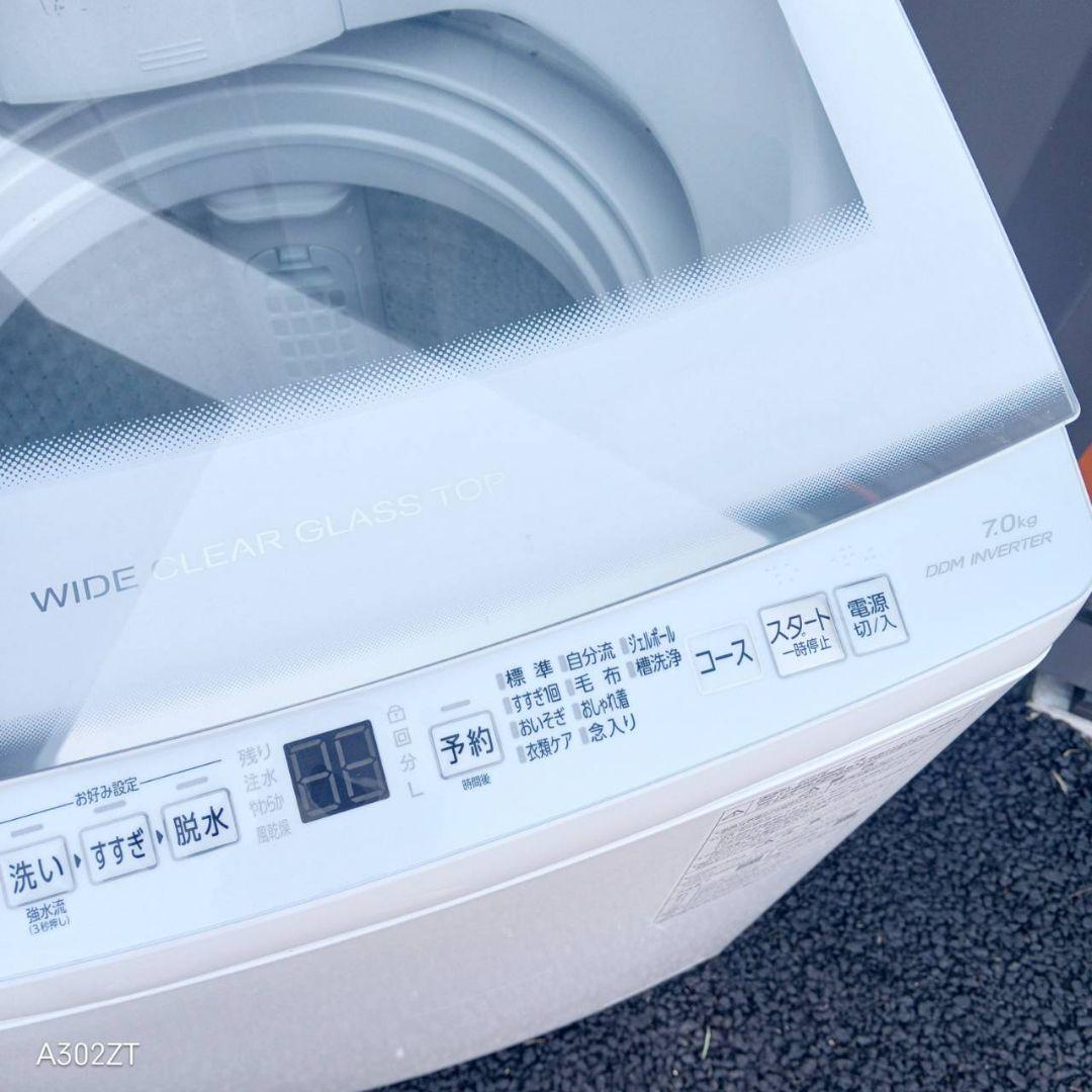 G14B7安心保証付き　アクア　ガラストップ洗濯機 洗濯容量7㌔