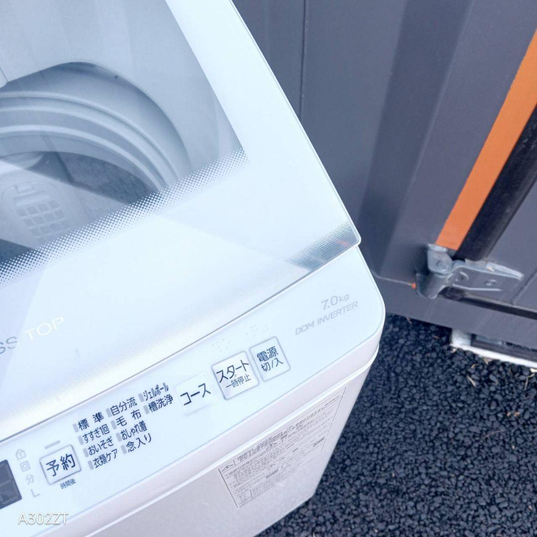 G14B7安心保証付き　アクア　ガラストップ洗濯機 洗濯容量7㌔