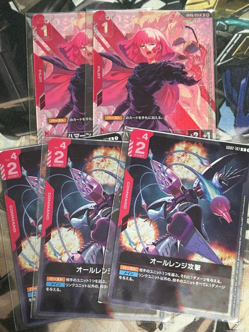 GCG ニュータイプチャレンジ　ハマーン　オールレンジ　セット