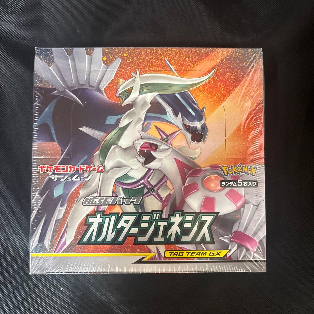 ポケモンカード オルタージェネシス、シュリンク付き