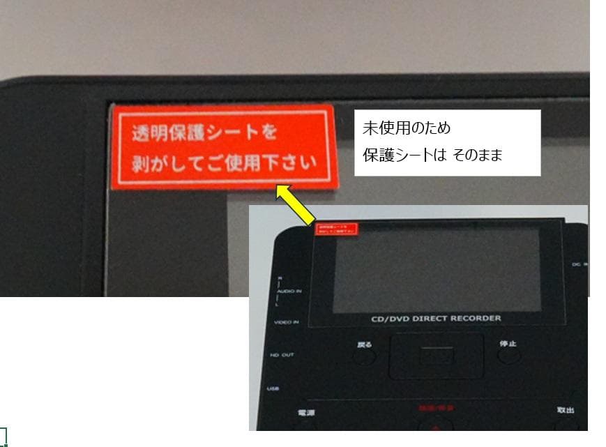 パソコン要らずかんたん録右エ門　パソコン不要で楽々ダビング