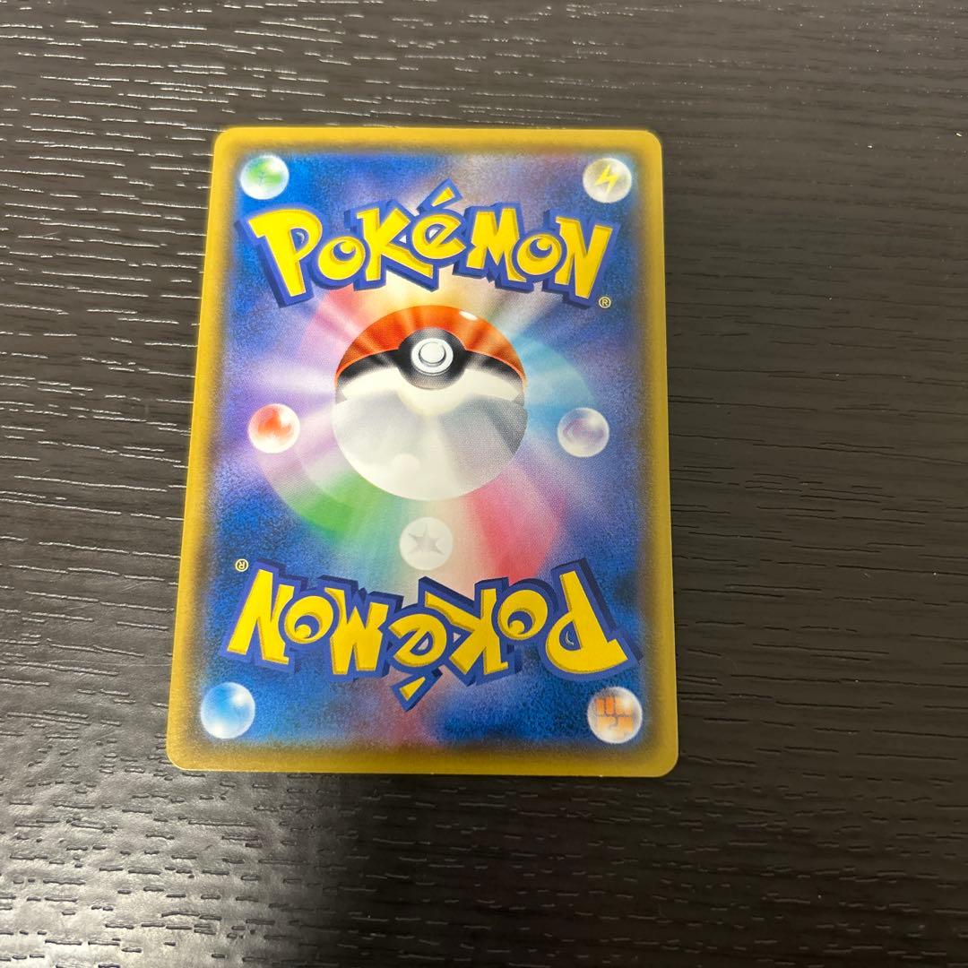 ひ*」様 ムンクコダック：ムンク展×ポケモンカードゲーム PROMO SM-Pプ