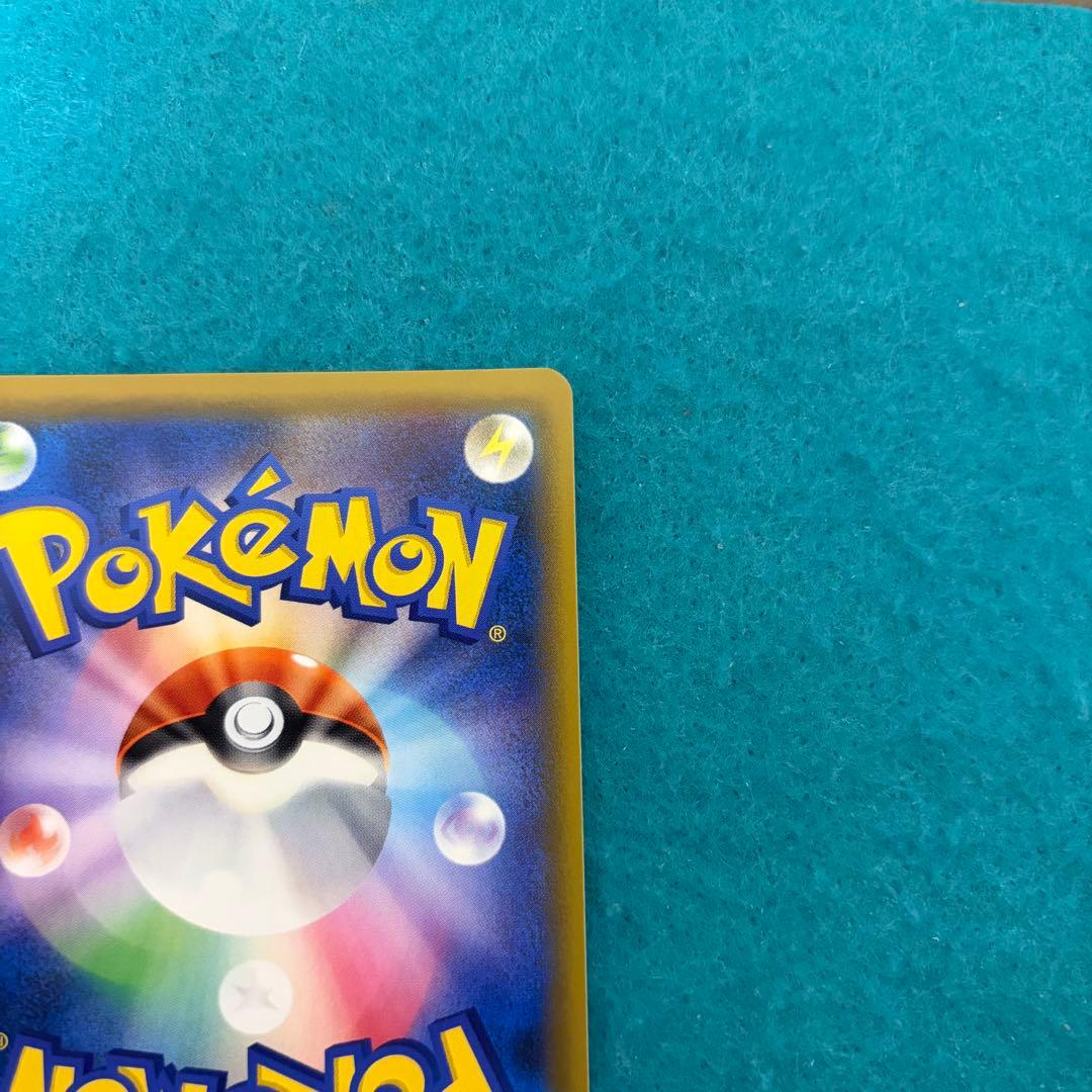 シロナ sr ウルトラシャイニー