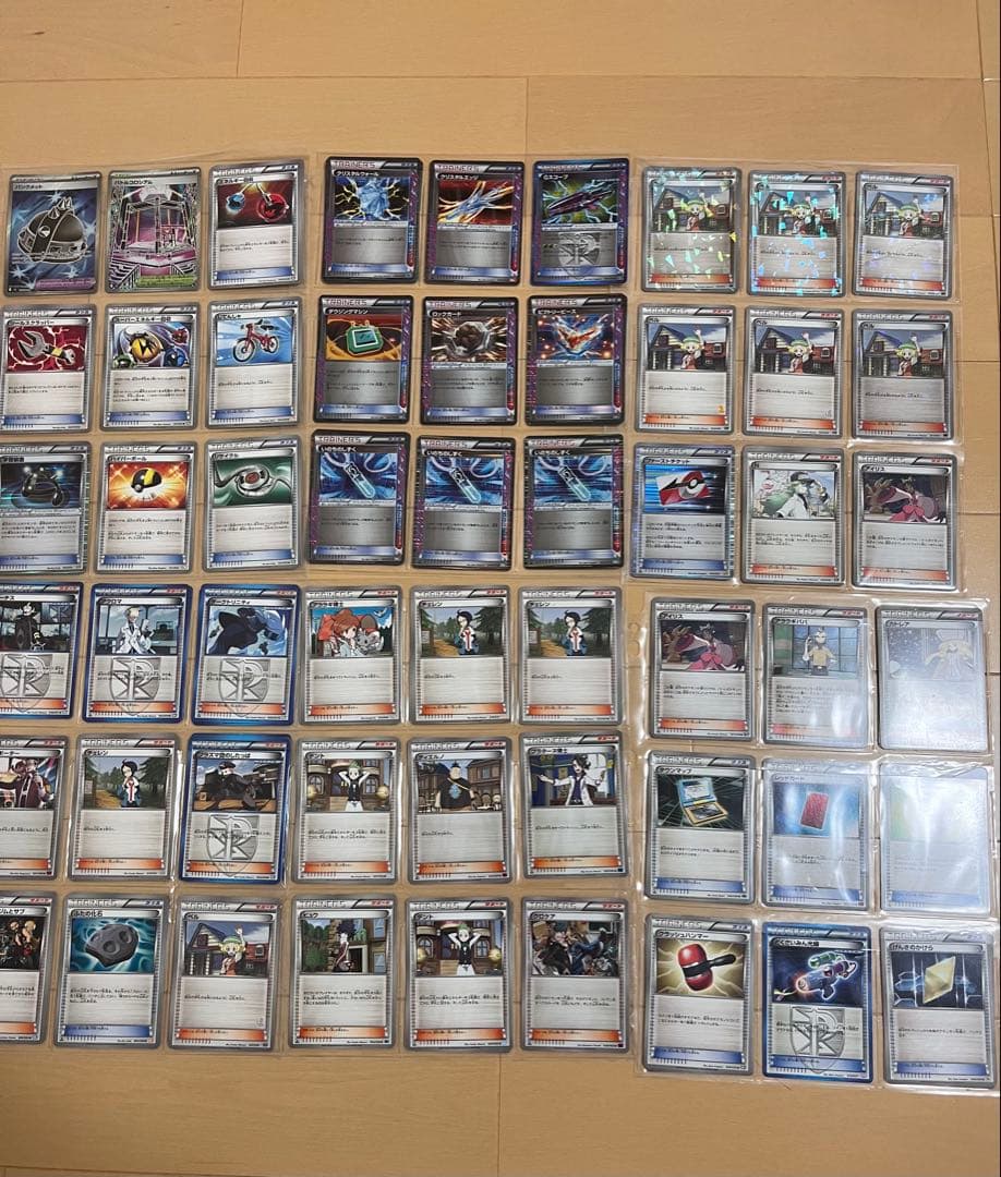 値下げ可能　ポケカ　引退品　DPt BW ~最新弾　R RR SR サプライ