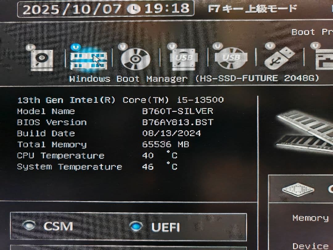 自作デスクトップPC（ミドルユース用）