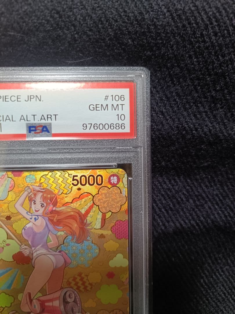 ワンピース カードゲーム ナミ SP PSA10