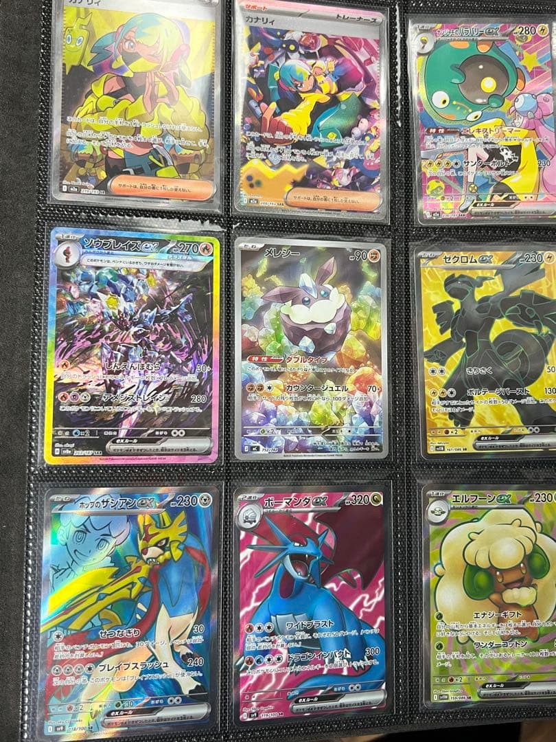 ポケモンカードまとめ売り