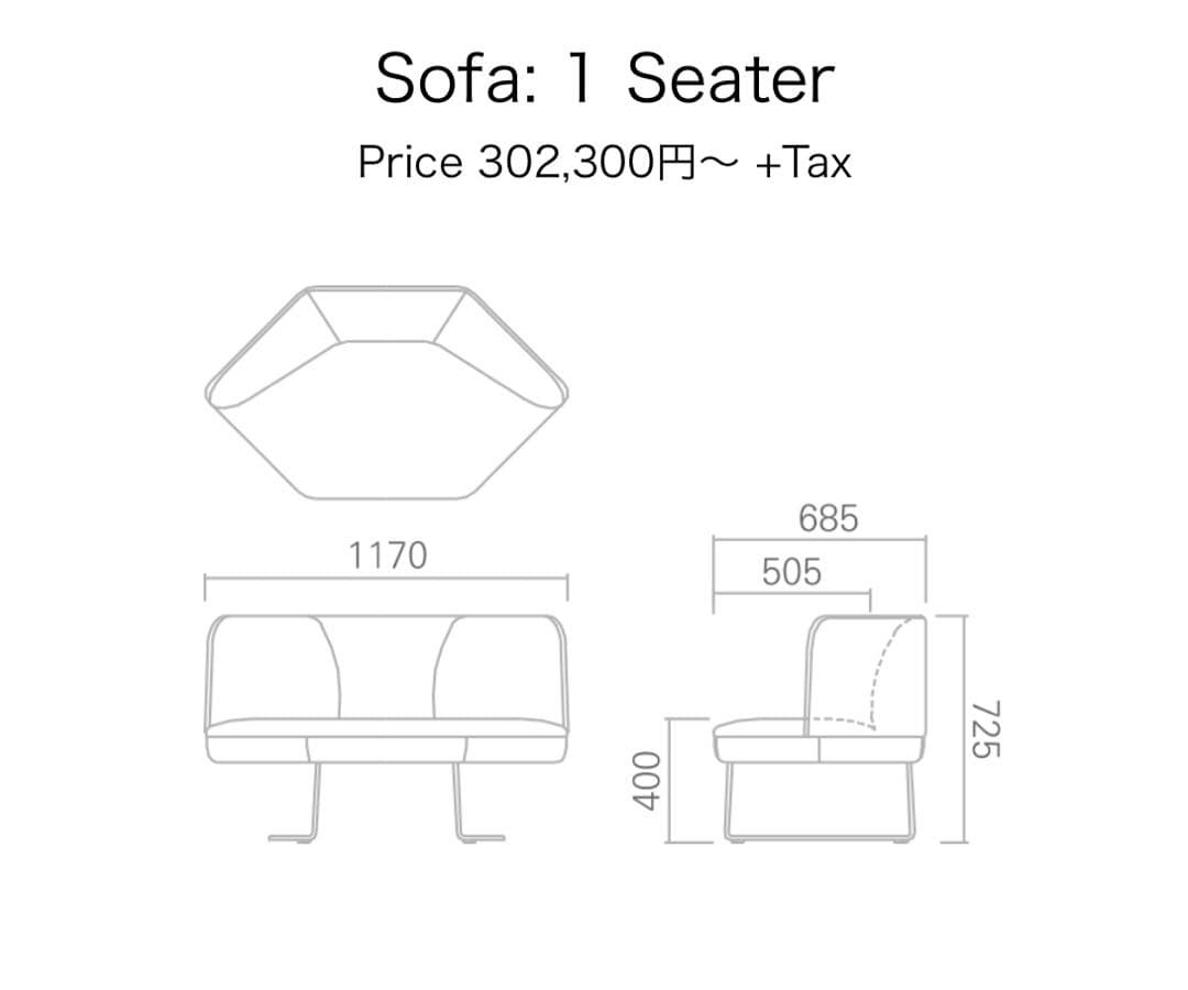 【早い者勝ち特別値下げ】Calisson 1人掛けソファ