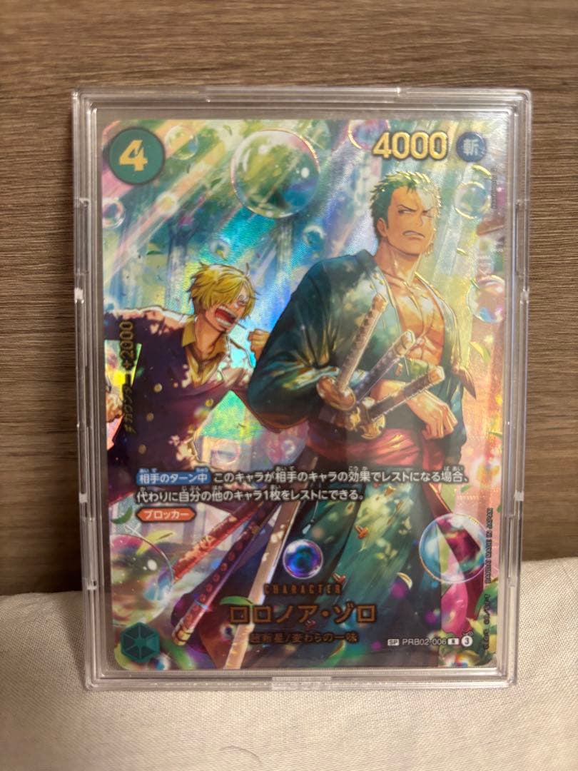 ゾロ SP ワンピースカード ゴッドパック